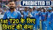 India vs South Africa 1st T20I Predicted XI: Suresh Raina , Manish Pandey make comeback । वनइंडिया