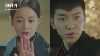 [16화 예고] 이승기, 오연서와의 '필살의 인연' 막을 수 있을까?! (그 칼은 대체 뭐냐고!!!)