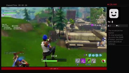 حياكم بث فورت نايت (3)