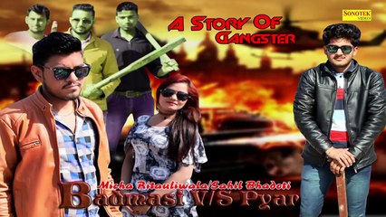 Badmashi VS Pyar  Micha Ritauliwala,Sahil  hARYANVI Song 2018