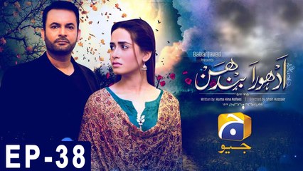 Adhoora Bandhan Episode 38 | Har Pal Geo