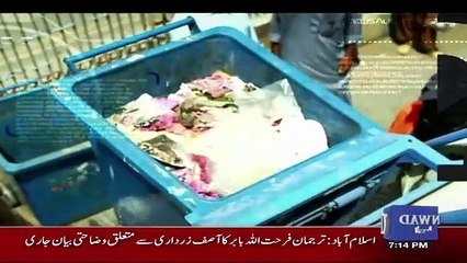 Sawal Se Agay - 17th February 2018