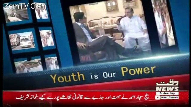 Labb Azaad On Waqt News – 17th February 2018