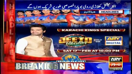 Headlines 2000 17th February 2018
