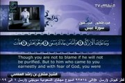80 - سورة عبس - مشاري العفاسي