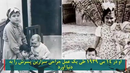 دختر 5 ساله ای که مادر شد. Top 10 farsi