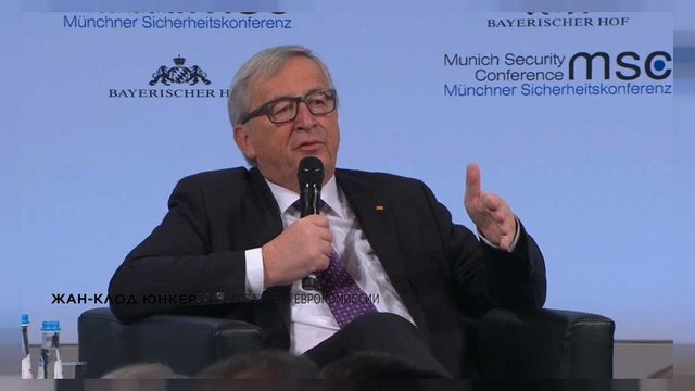 Брексит в центре внимания в Мюнхене