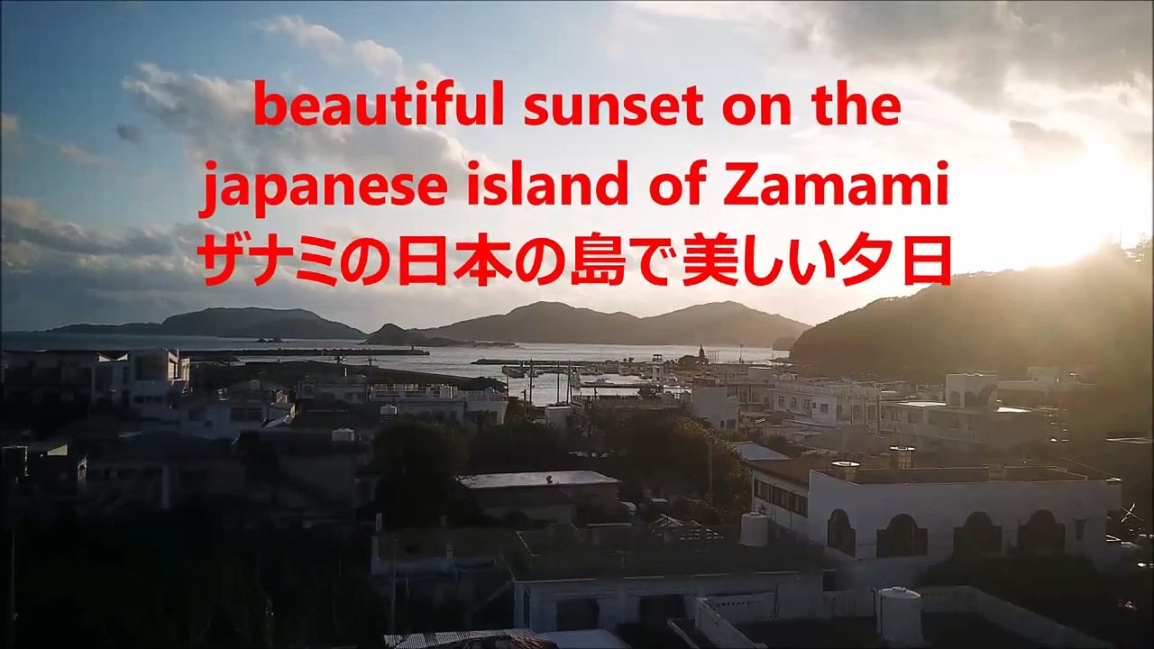 Sonnenuntergang auf Zamami, Japan  relaxing music