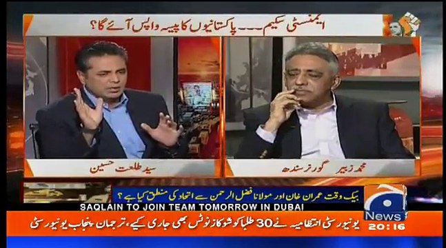 Naya Pakistan with Talat Hussain – 17th February 2018