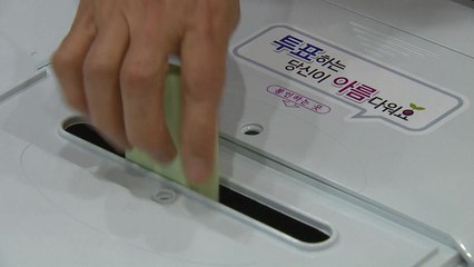 6.13 지방선거 투표용지는 최대 9장 / YTN
