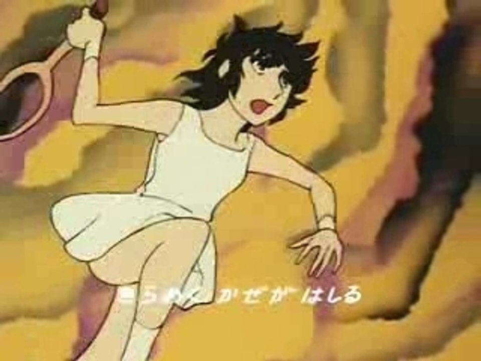 エースをねらえ!