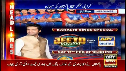 Headlines 2200 17th February 2018