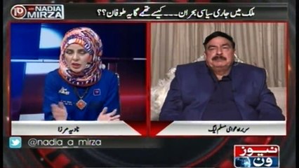 #NawazSharif Ko Maloom HO Chuka Hai Kay Isko Saza Honay Wali Hai | #SheikhRasheed