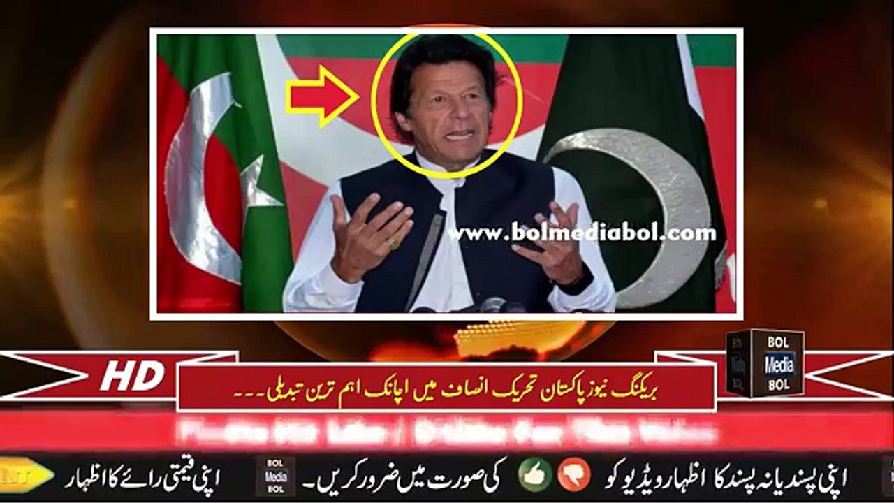 pti - imran khan