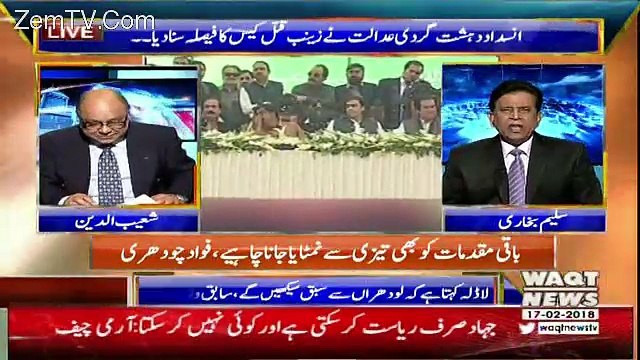 Takra On Waqt News – 17th February 2018