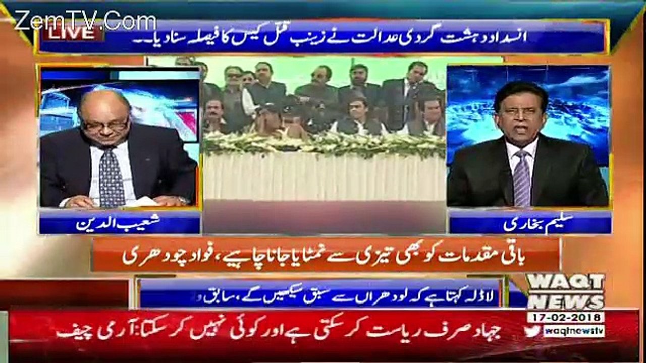 Takra On Waqt News – 17th February 2018