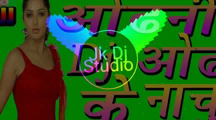 Jk Dj Studio  Dj Odni  Odni