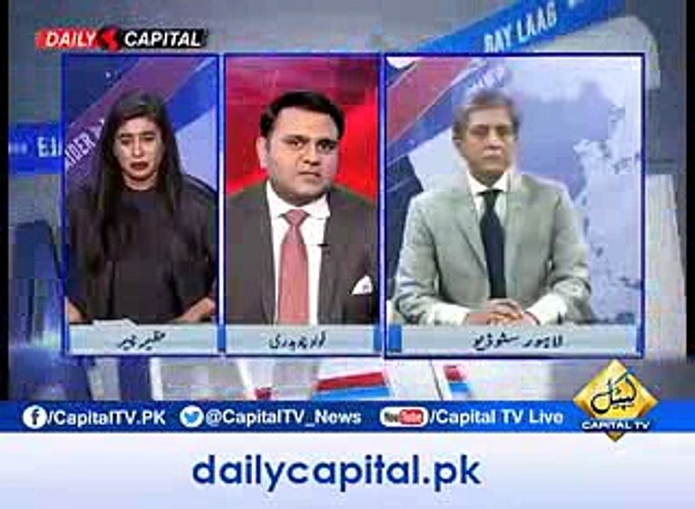 Fawad Chaudhry's analysis regarding National politics' narrative