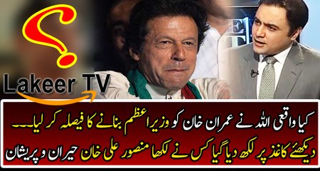 Biggest Claim about Upcoming Elections in Live Show