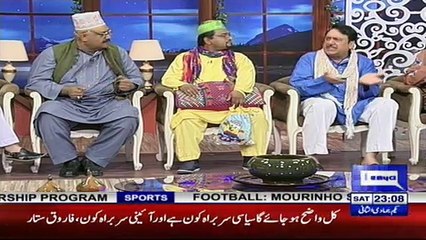 Hasb e Haal - 17th February 2018
