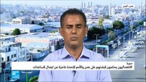 هل هناك ملامح للتسوية بين الانفصاليين الجنوبيين والحكومة اليمنية؟