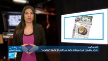 18 مليار ريال قيمة صادرات قطر غير النفطية العام الماضي