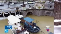 المتاحف الباريسية المطلة على نهر السين تغلق أبوابها بسبب ارتفاع منسوب المياه
