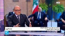 ميشال عون يعلن موعد الانتخابات البرلمانية: هل يكسب لبنان الرهان