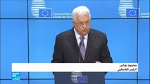 عباس يطالب الأوروبيين بالاعتراف بدولة فلسطين