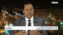 المغرب- مقترح قانون ضد التمييز العنصري..هل من حاجة إلى نص تشريعي مستقل؟