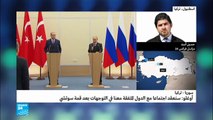 أوغلو: على روسيا وإيران وقف انتهاكات الحكومة السورية في محافظة إدلب