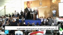 أحمد شفيق يعلن عدم ترشحه لانتخابات الرئاسة المصرية القادمة