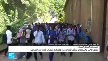 السودان: مقتل طالب في احتجاجات على رفع الأسعار والسلطات تصادر عددا من الصحف