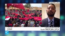 الاحتجاجات الاجتماعية في المغرب.. هل كان رد فعل السلطات مناسبا؟