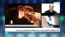 حجب الشبكة العنكبوتية في إيران يزيد من غضب المتظاهرين