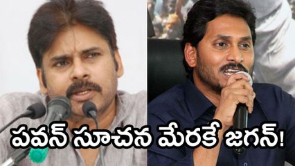 YSRCP MLA Roja questions Pawan over JFC