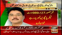 Bulletins 1200 19th February 2018