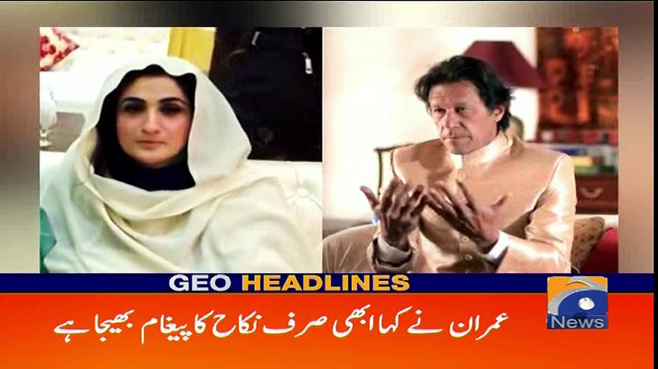 Geo Headlines - 01 PM - 19 February 2018