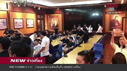 นิวข่าวเที่ยง | ช่วงที่ 1 | 19 ก.พ. 61  | NEW18