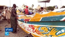 السنغال.. التلوث البحري يدفع الأسماك للهجرة!