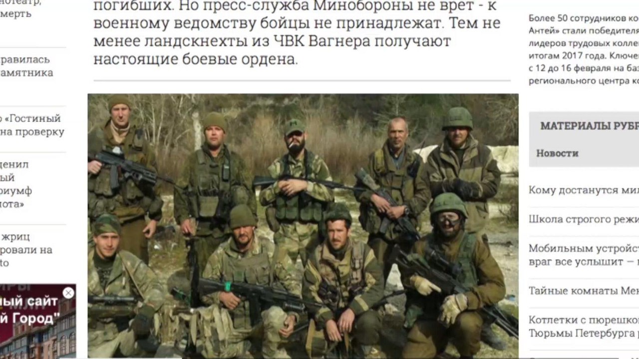 مقتل مرتزقة روس بسوريا.. الغموض مستمر