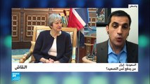 السعودية - إيران: من يدفع ثمن التصعيد؟