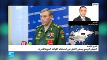 روسيا تكشف عن مسودة اتفاق تتيح استخدام قواعد جوية مصرية