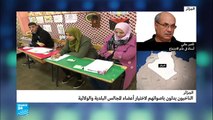 الجزائر: الناخبون يدلون بأصواتهم لاختيار أعضاء المجالس البلدية