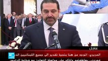 الحريري يعلن التريث في تقديم استقالته استجابة للرئيس اللبناني ميشال عون