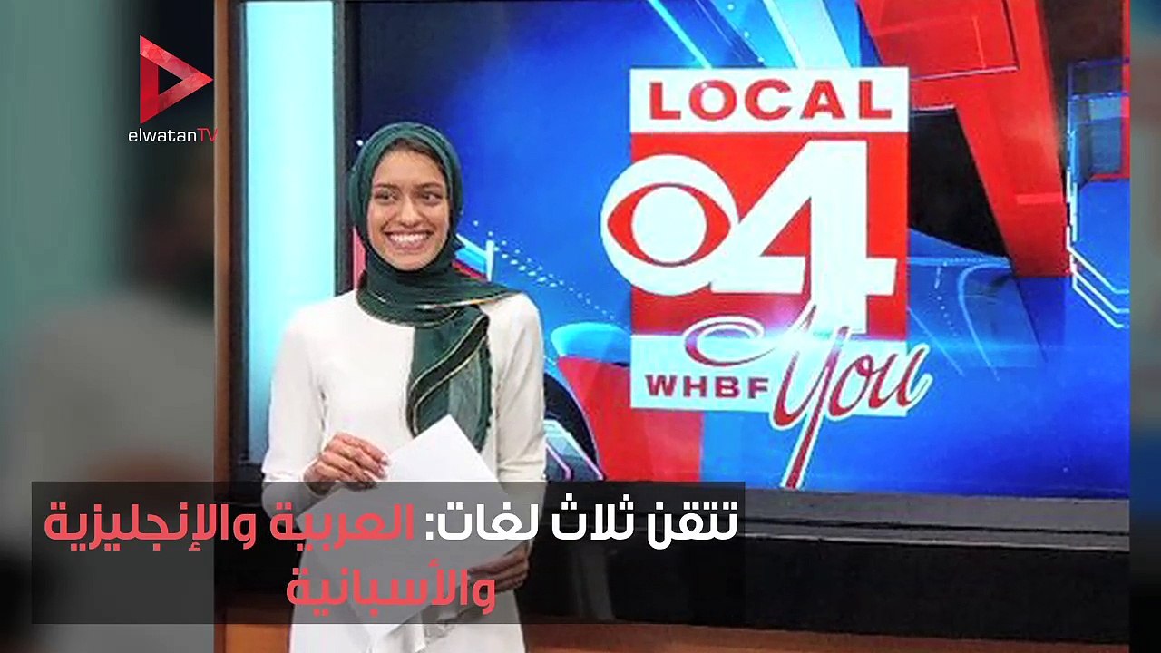 طاهرة رحمن.. أول مذيعة محجبة على قناة أمريكية