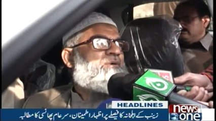NewsONE Headlines 3AM | 18-FEB-2018 |