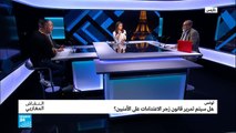 تونس.. هل سيتم تمرير قانون زجر الاعتداءات على الأمنيين؟