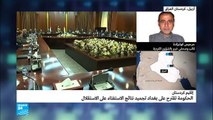 لماذا قررت كردستان تجميد الاستفتاء بشكل مفاجئ؟