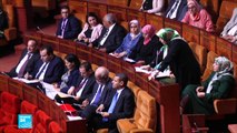 المغرب: الملك محمد السادس يقيل ثلاثة وزراء على خلفية أزمة منطقة الريف